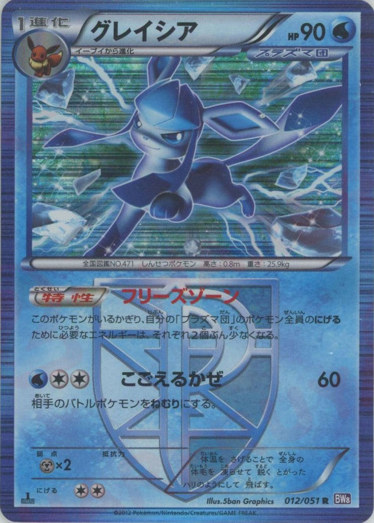 夢100 グレイシア　台湾 夢100 グレイシア 台湾 夢100 グレイシア 台湾 夢100 To The Blooming