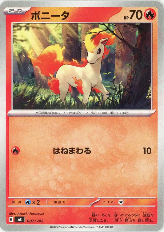 ポニータ(-){炎}〈087/742〉[MC]