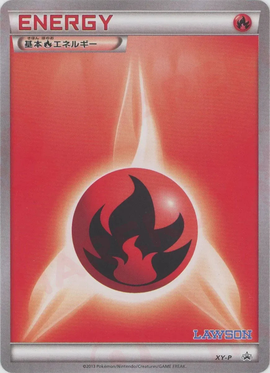 基本炎エネルギー:ローソン(PROMO){基本エネルギー}〈XY-P〉[XY-P]