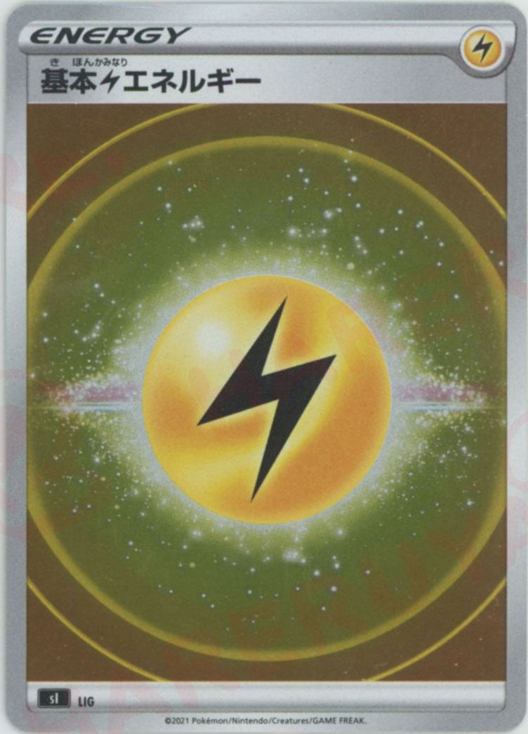 基本雷エネルギー:ミラー(D){基本エネルギー}〈LIG〉[SI-M]