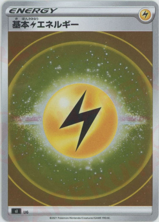 基本雷エネルギー:ミラー(D){基本エネルギー}〈LIG〉[SI-M]