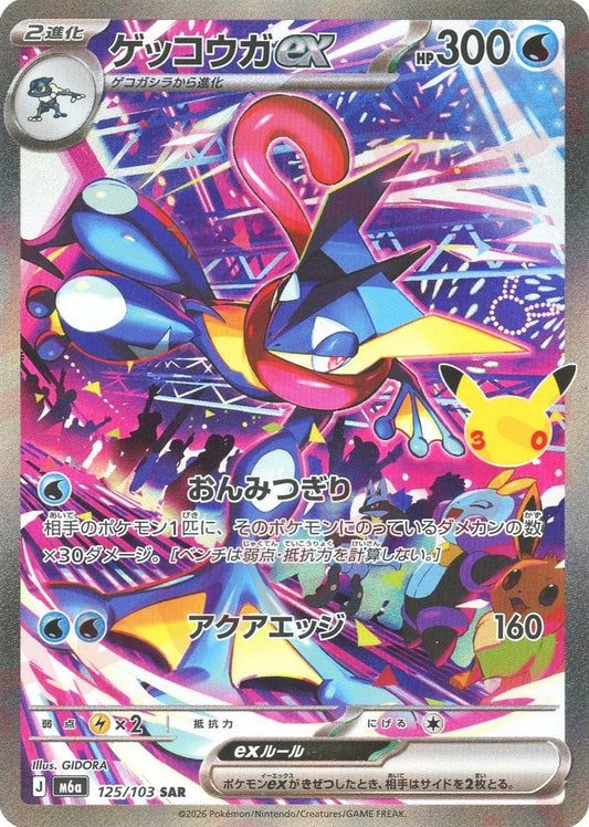 晴れる屋2】三宮店 / 注文ページ | 国内最大級ポケモンカード専門店