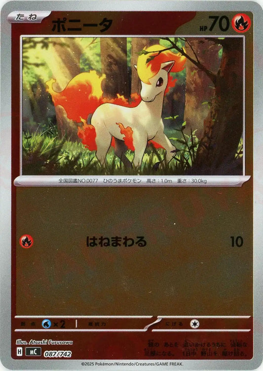 ポニータ:ミラー(-){炎}〈087/742〉[MC-M]